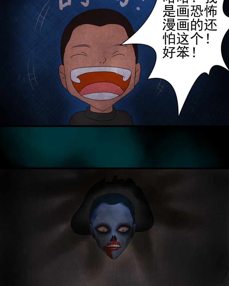第15章：漫画师（下）27