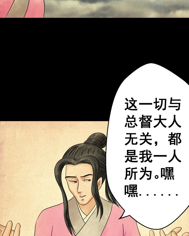 第33章：并蒂莲（五）24