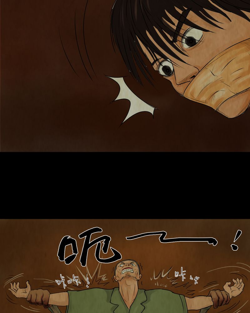 第9章：长生树（下）40