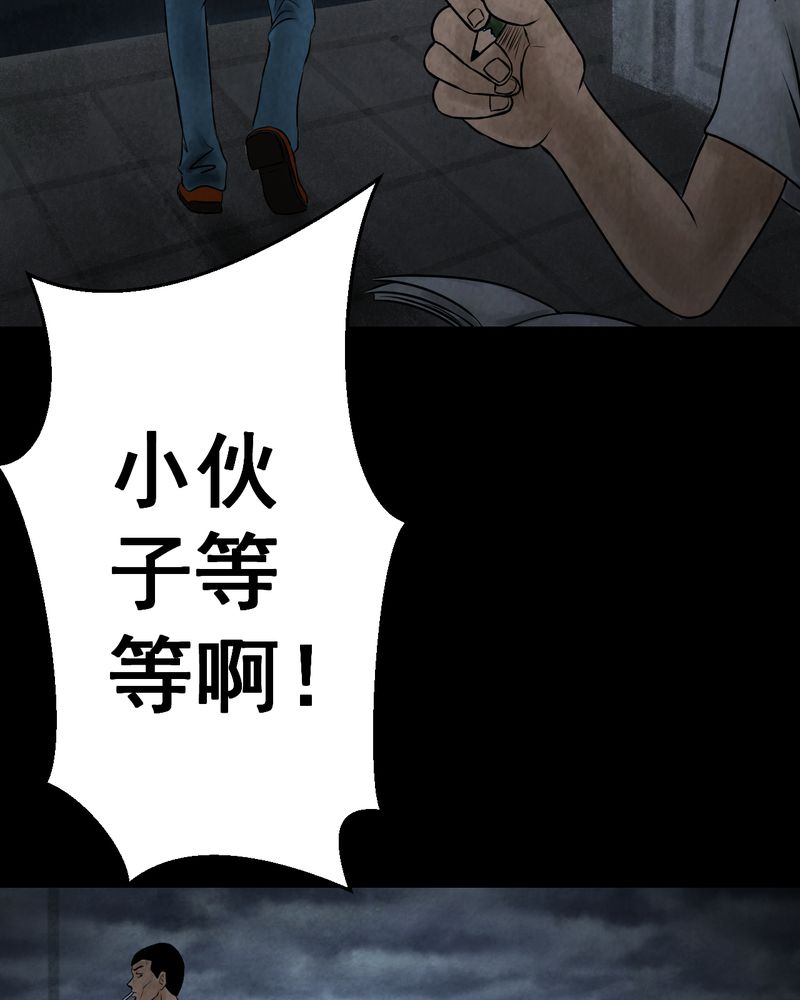 第43章：纹身（上）6