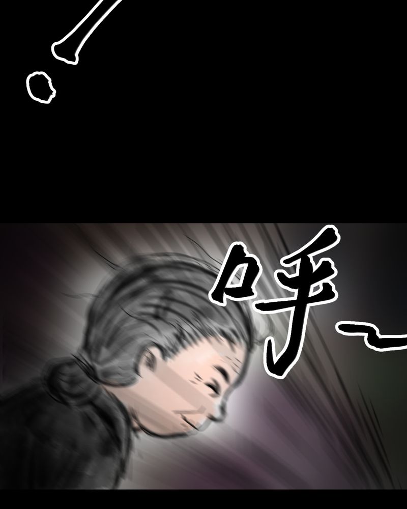 第35章：童邪（下）35