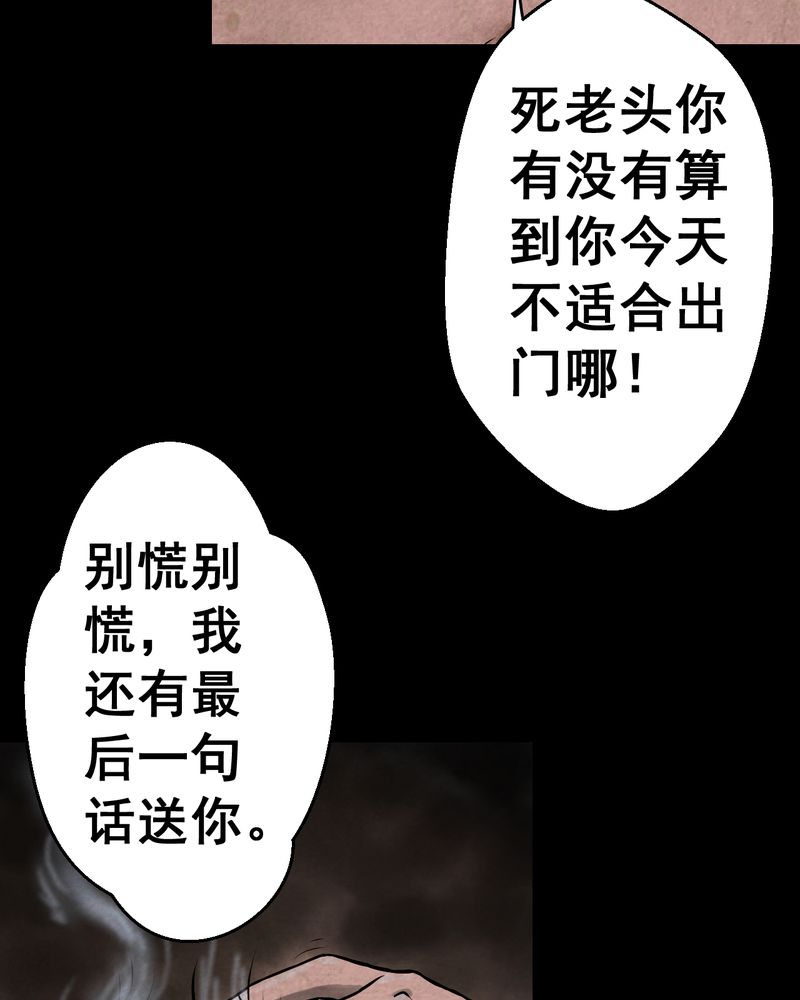 第44章：纹身（下）41