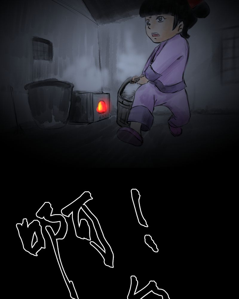 第40章：谣（下）39