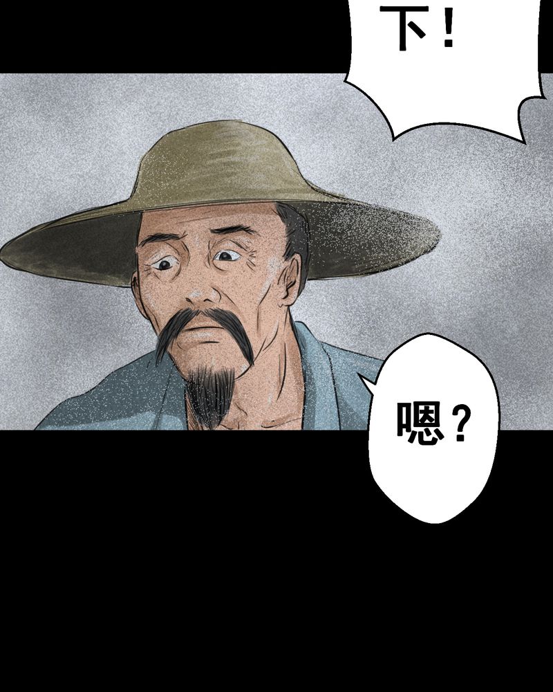 第53章：尸怨（上）23