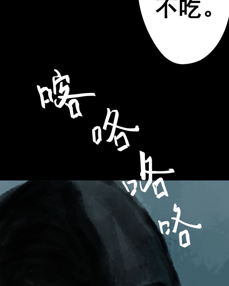 第39章：谣（中）16