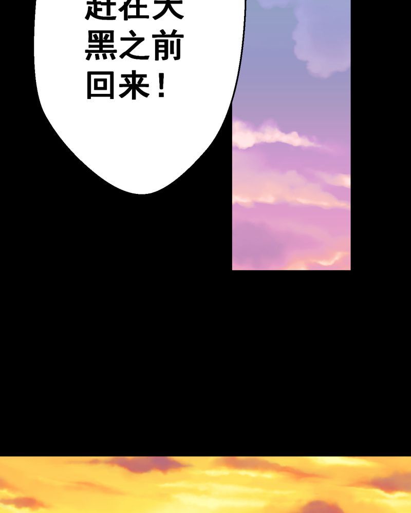 第46章：雷公花-今生（下）24