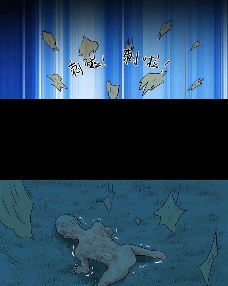第37章：肺鱼（下）36