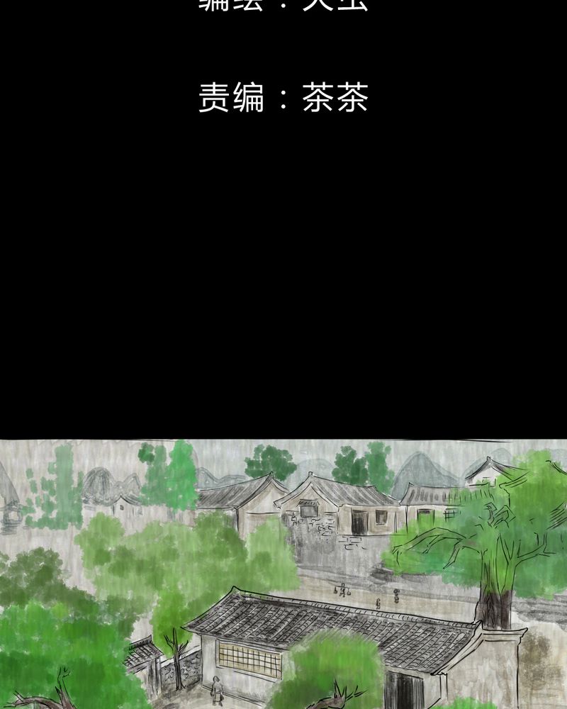 第12章：天河图（上）1