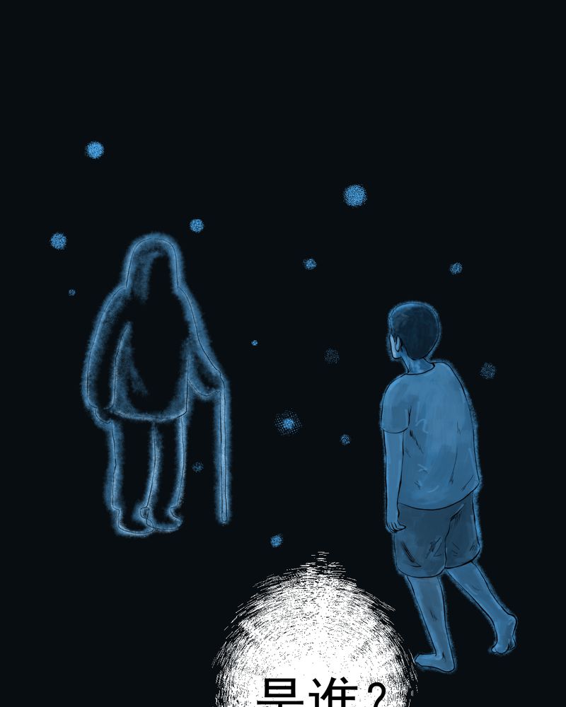 第49章：归（上）5