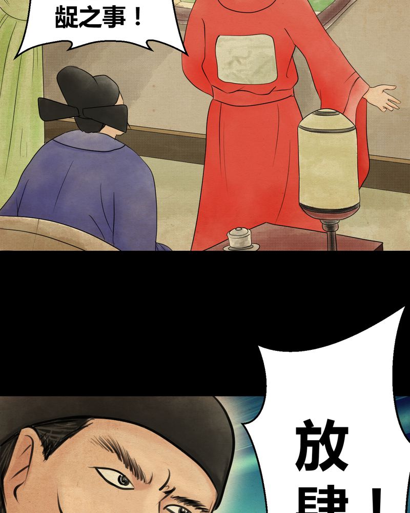 第33章：并蒂莲（五）4