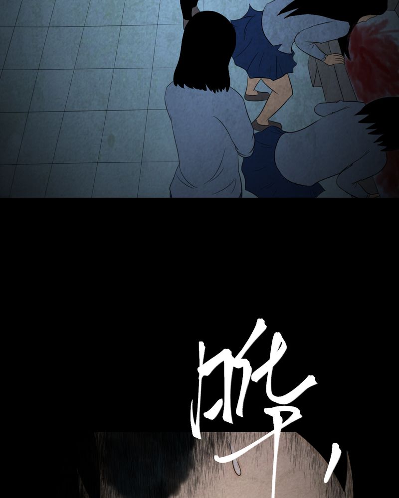 第41章：魇（上）36