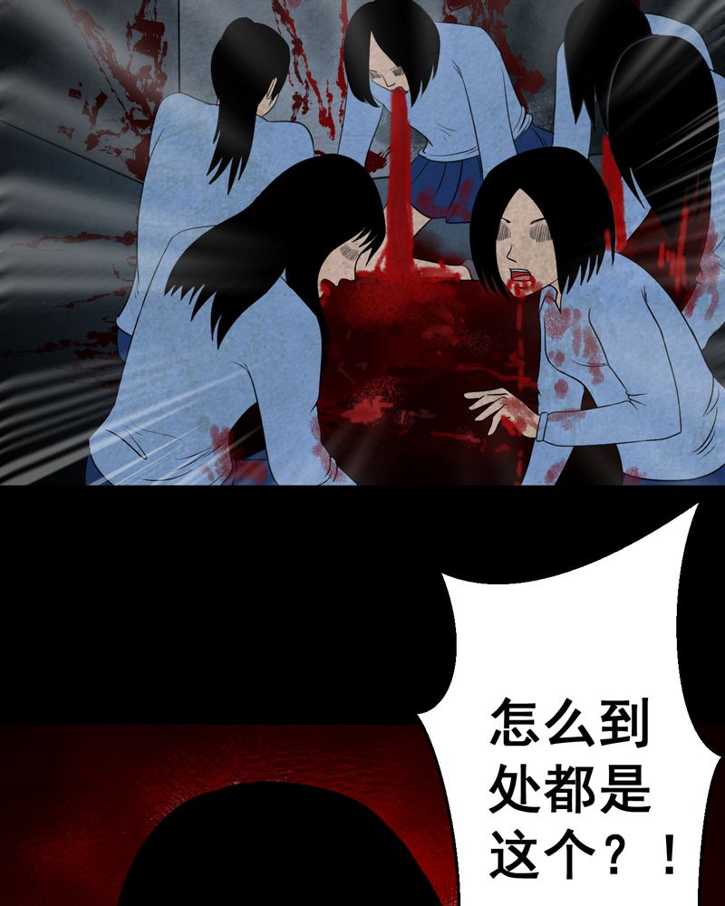 第42章：魇（下）8