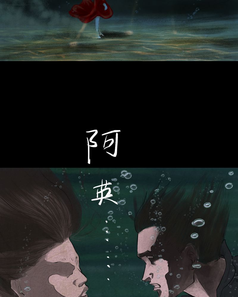 第55章：尸怨（下）5