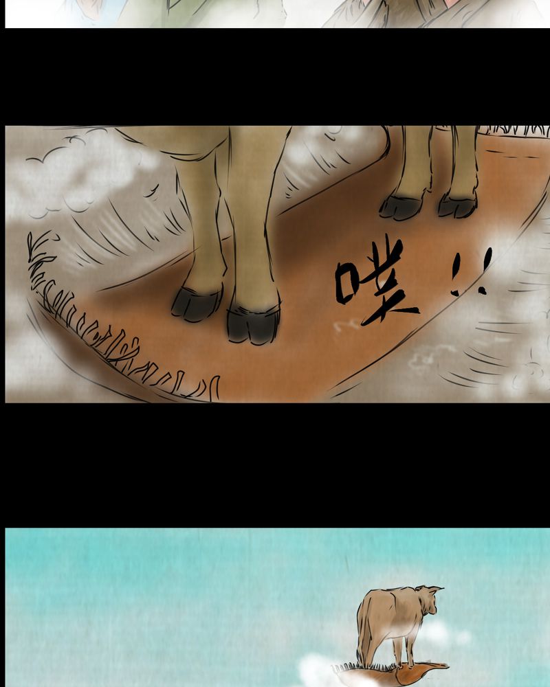 第12章：天河图（上）26