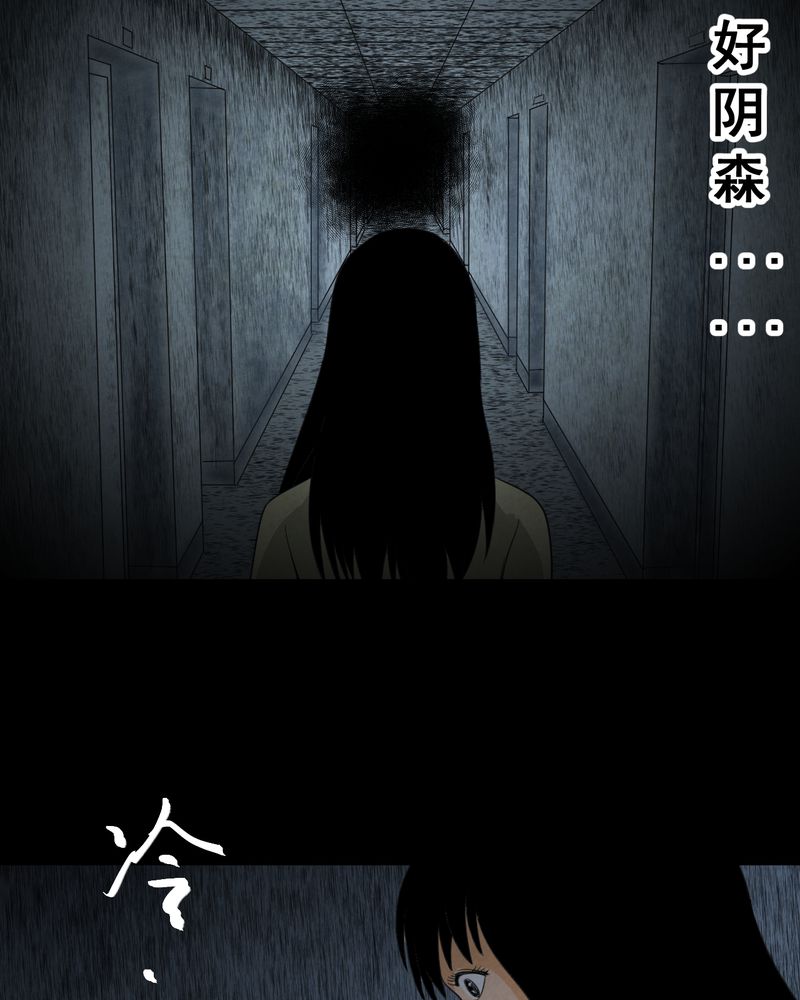第41章：魇（上）17
