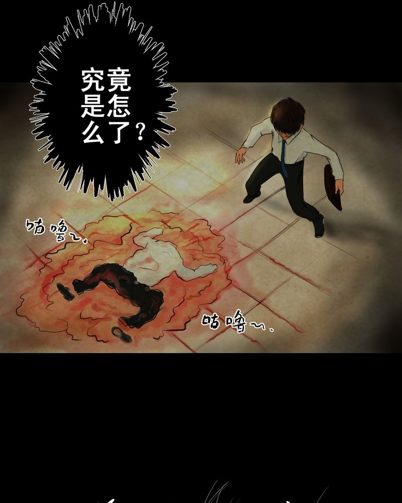 第8章：长生树（中）27