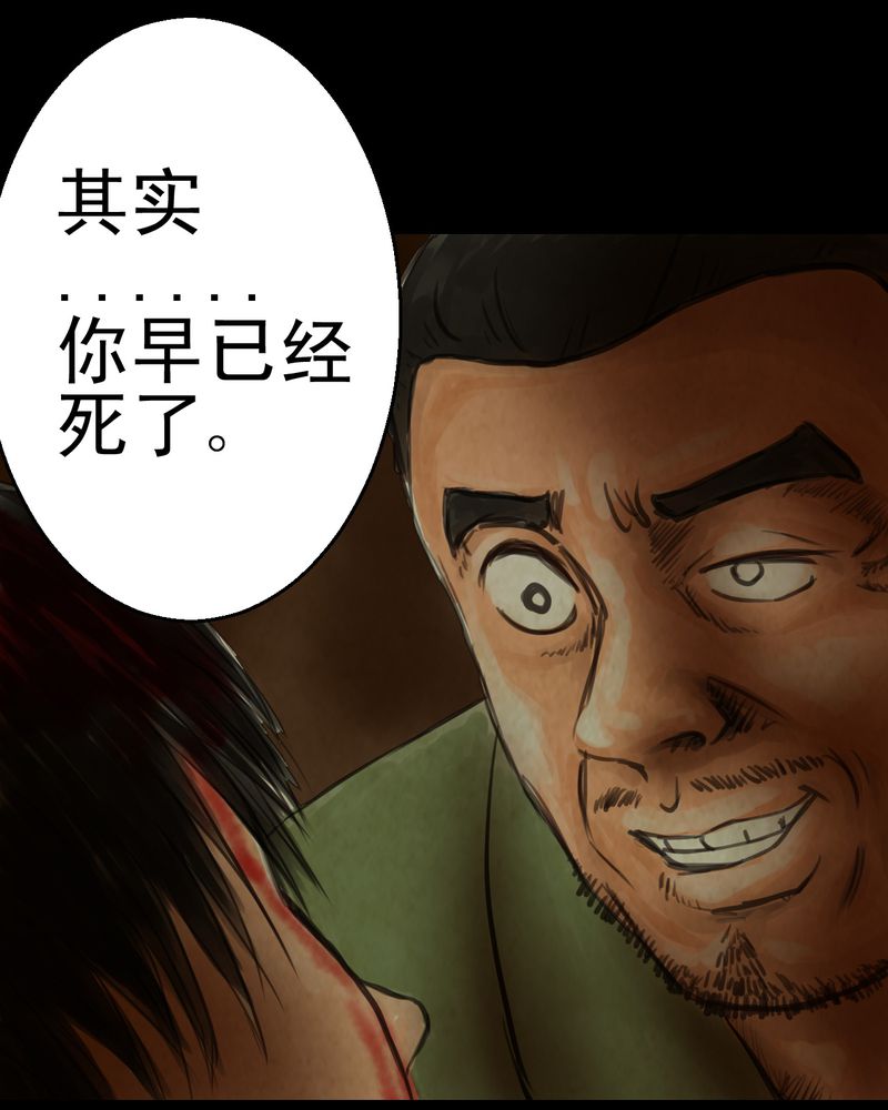 第9章：长生树（下）13