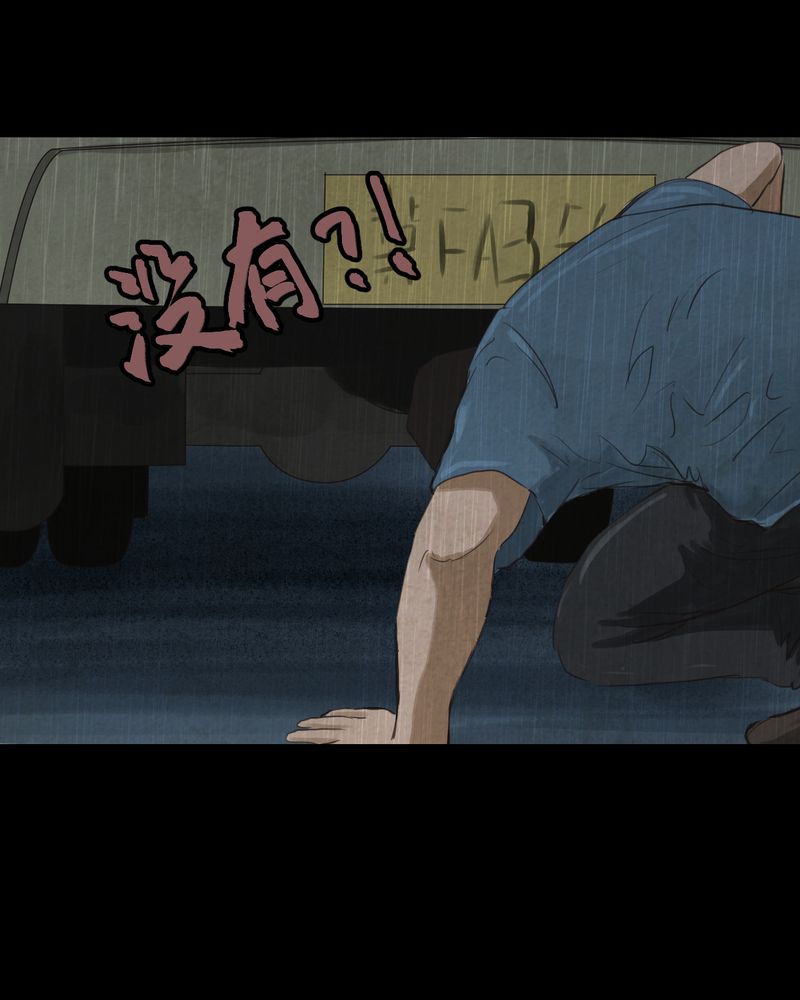 第49章：归（上）34