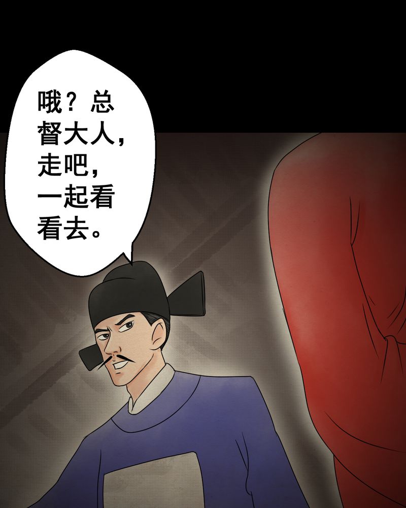 第33章：并蒂莲（五）8