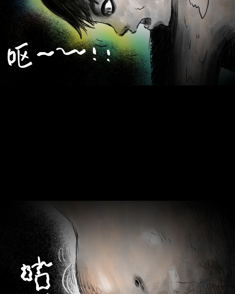第35章：童邪（下）42