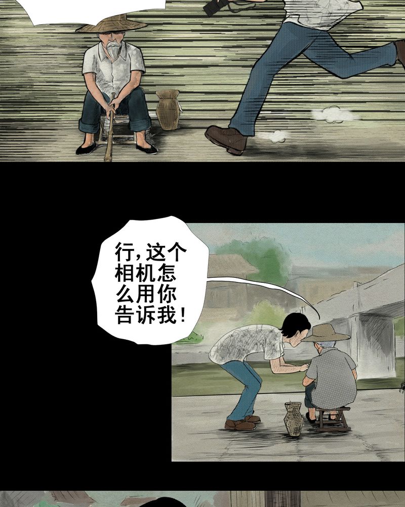第4章：离人眼（上）4