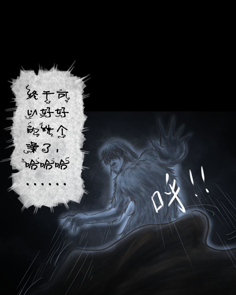 第40章：谣（下）17