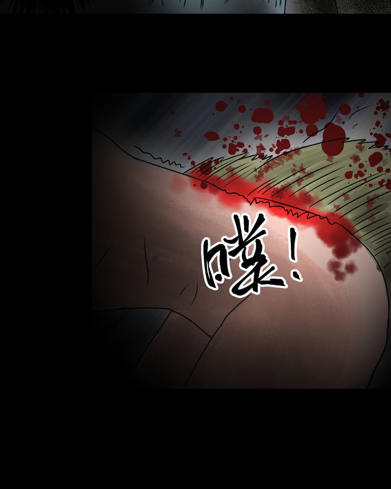 第37章：肺鱼（下）38