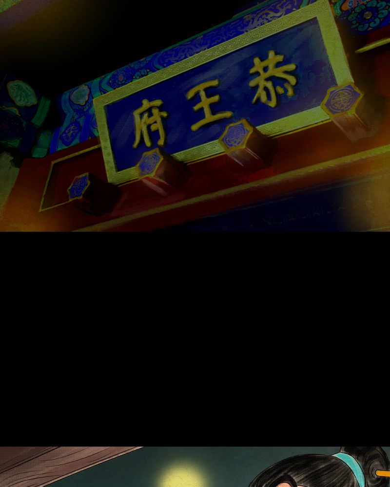 第30章：并蒂莲（二）25