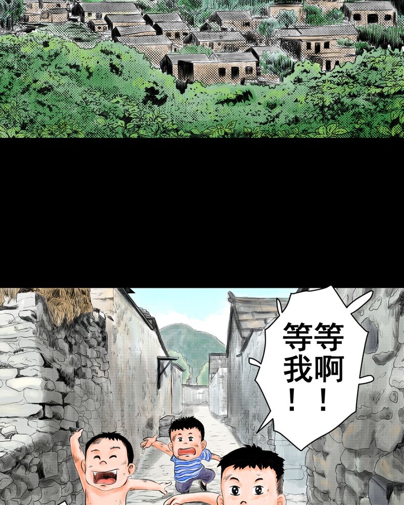第34章：童邪（上）2