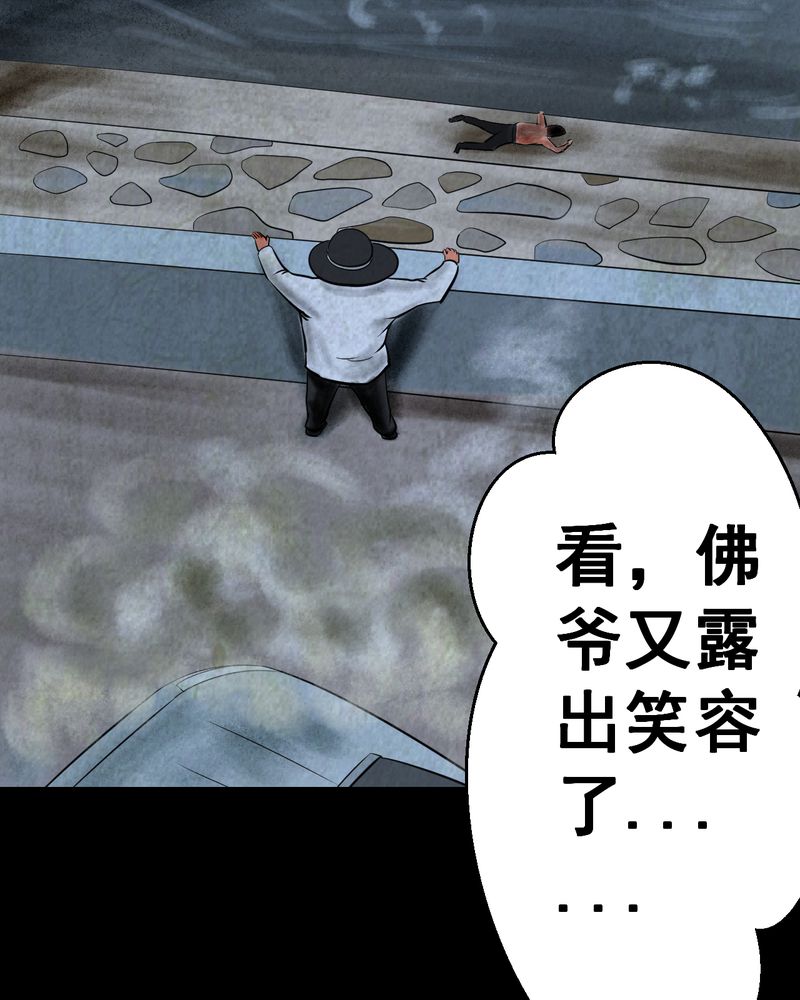 第44章：纹身（下）56