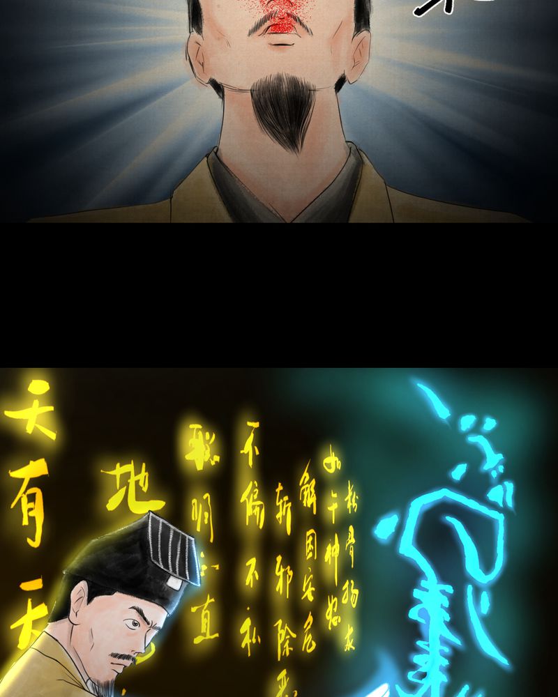 第29章：并蒂莲（一）14