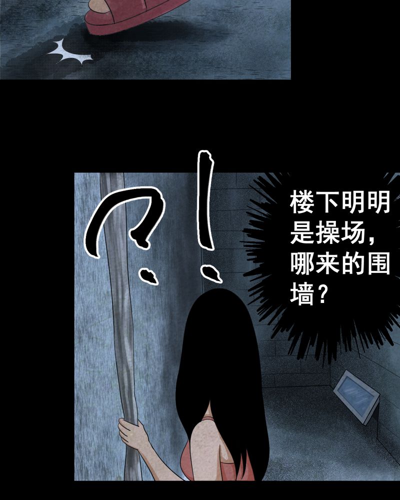 第42章：魇（下）33