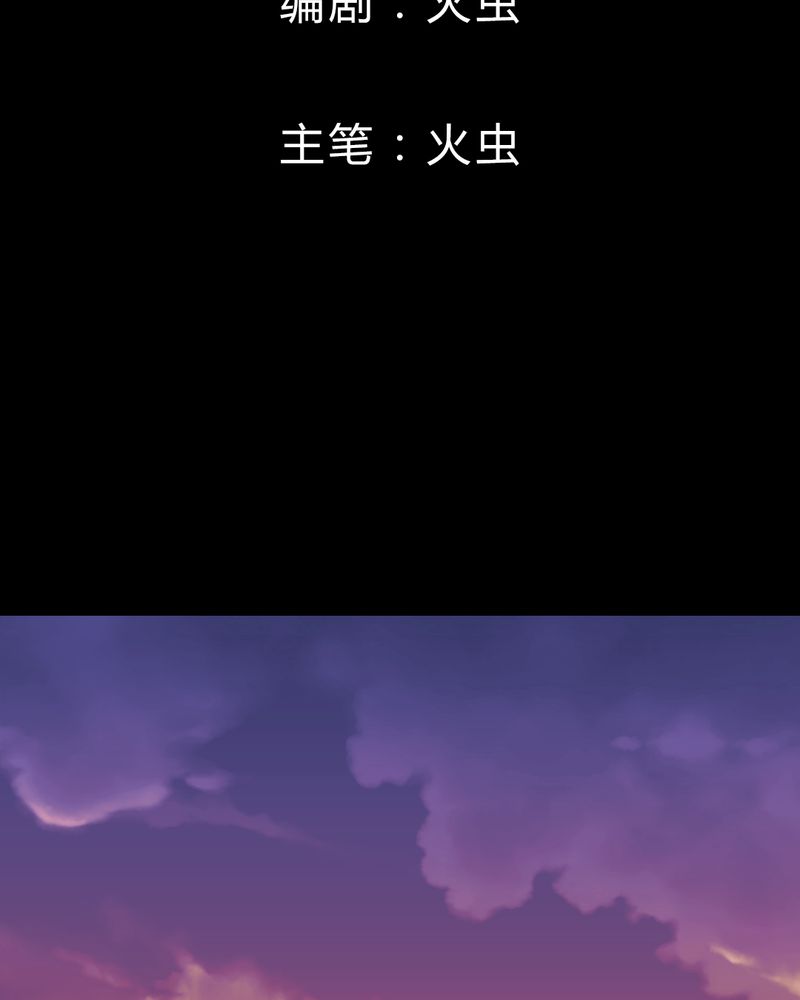 第36章：肺鱼（上）1