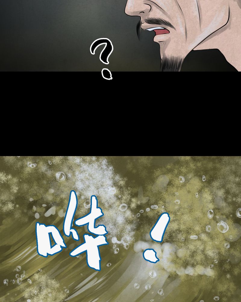 第54章：尸怨（中）18