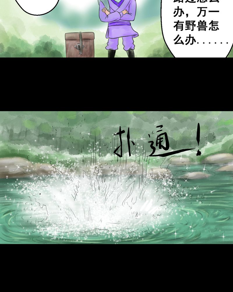 第30章：并蒂莲（二）12