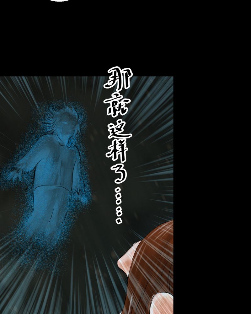 第52章：归（结局）45