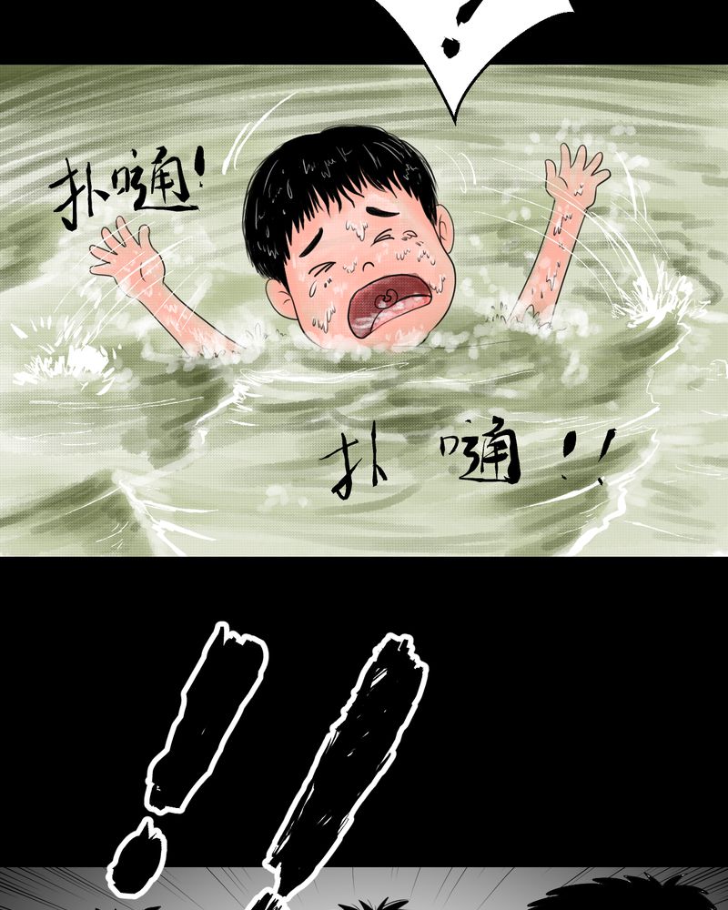 第34章：童邪（上）9