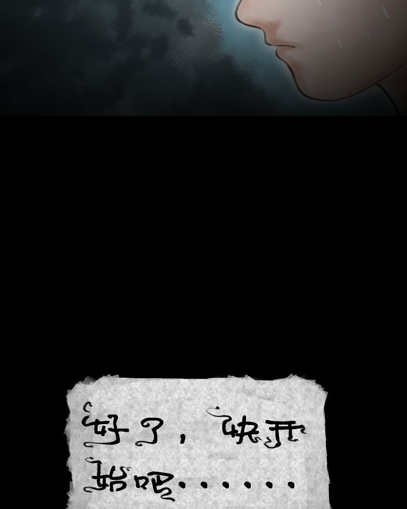 第40章：谣（下）20