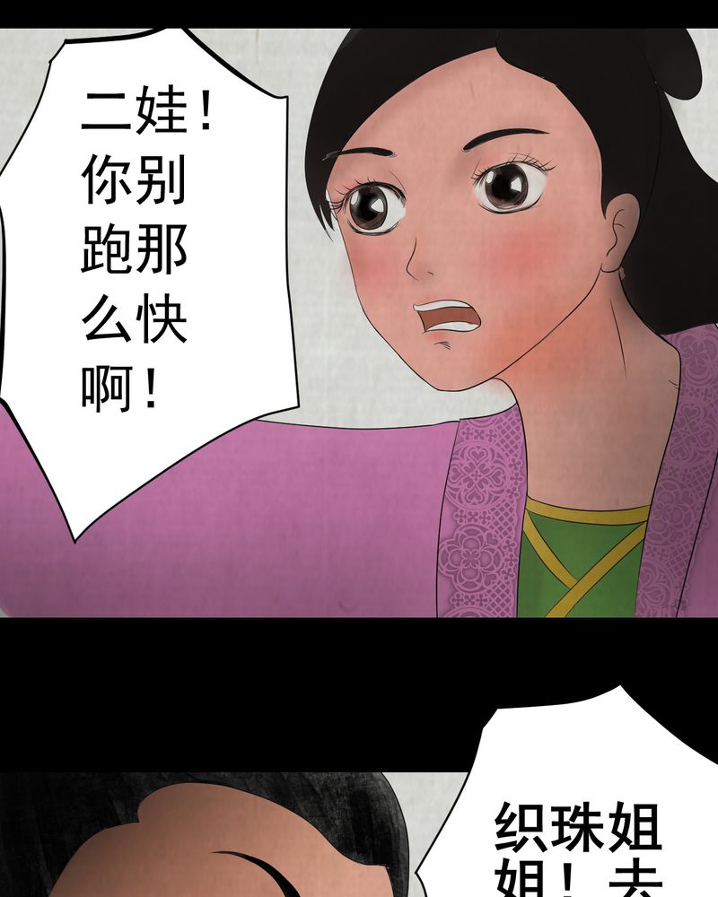 第12章：天河图（上）8