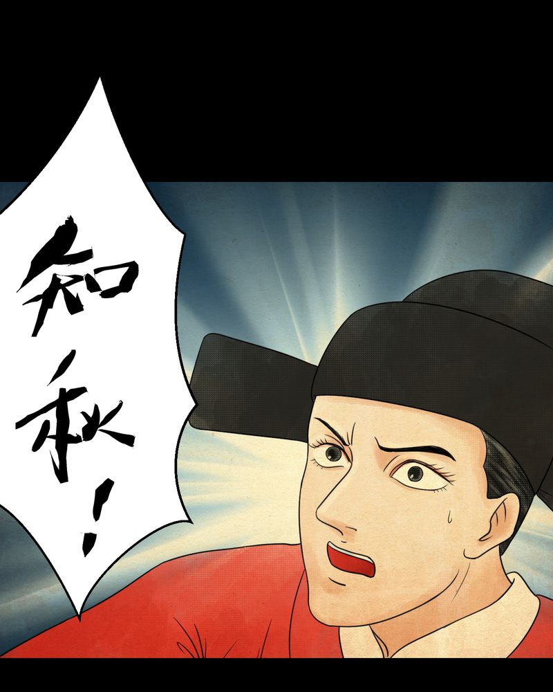 第33章：并蒂莲（五）27