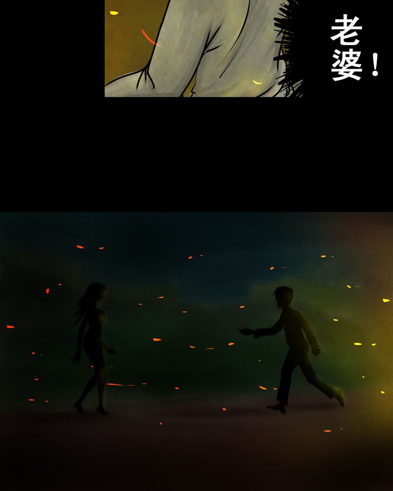 第9章：长生树（下）63