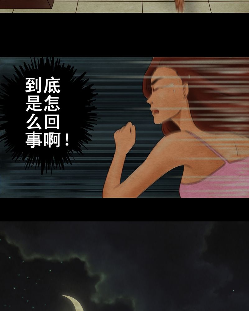 第7章：长生树（上）38