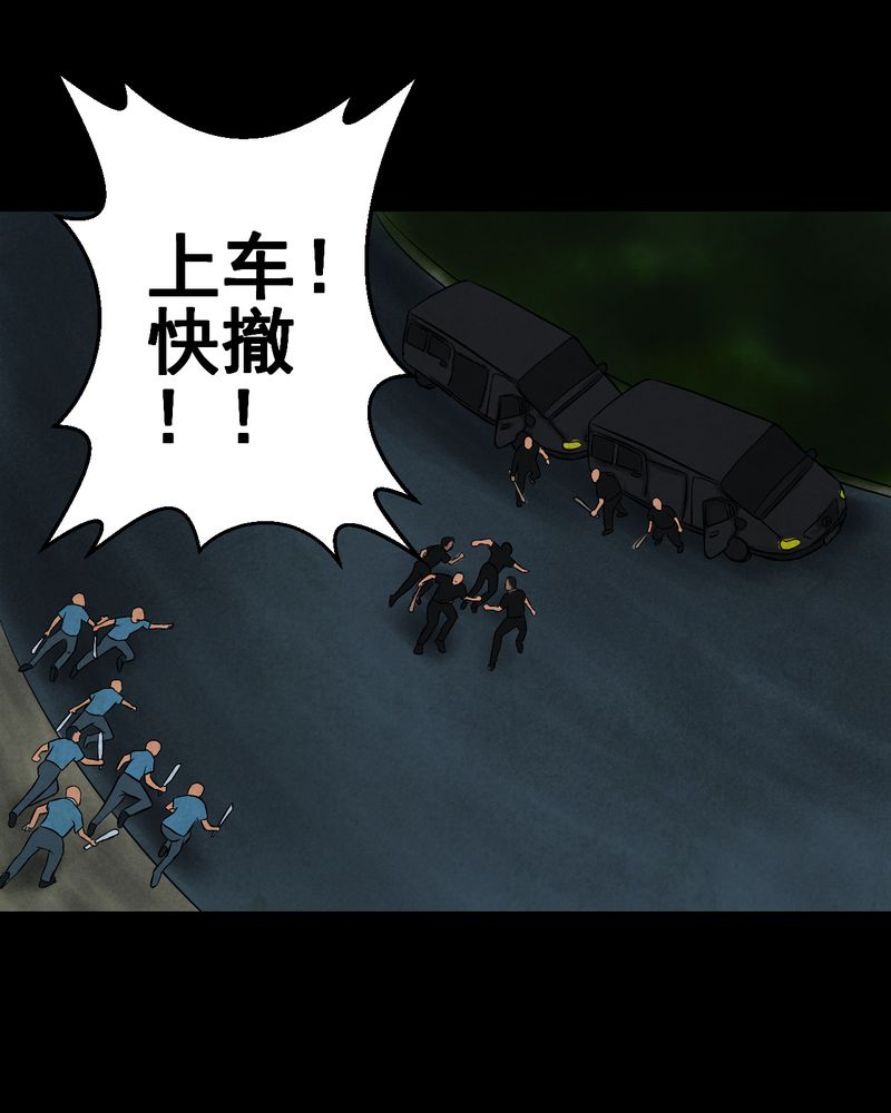 第44章：纹身（下）16
