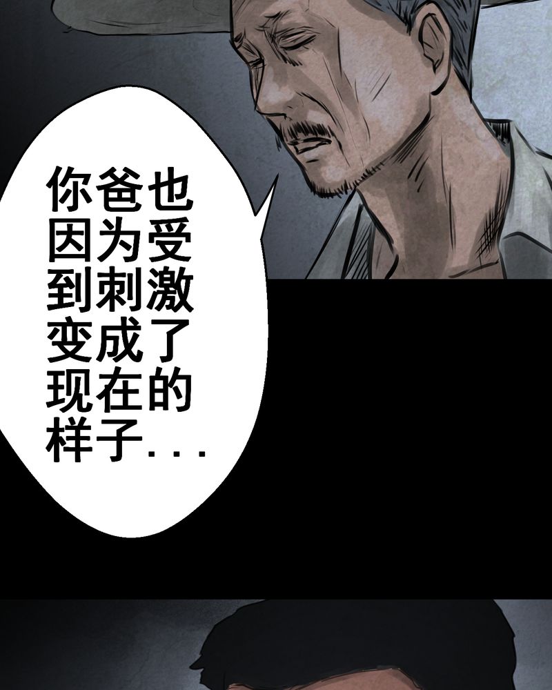 第50章：归（中）43