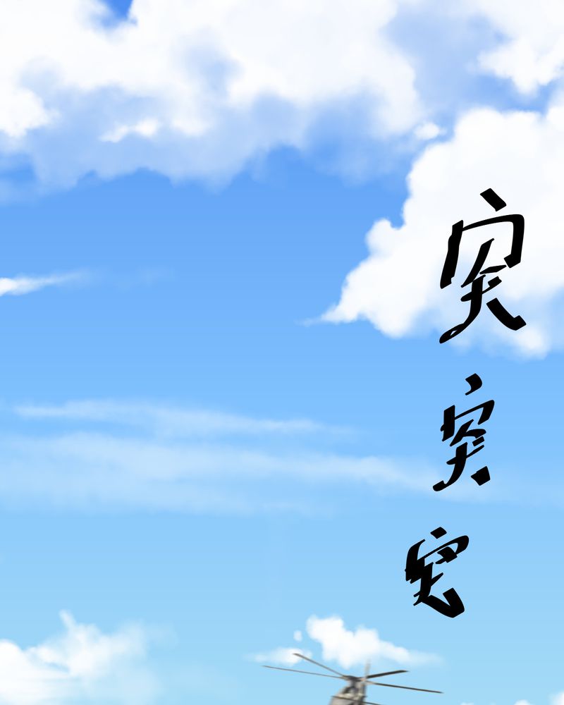 第37章：肺鱼（下）55
