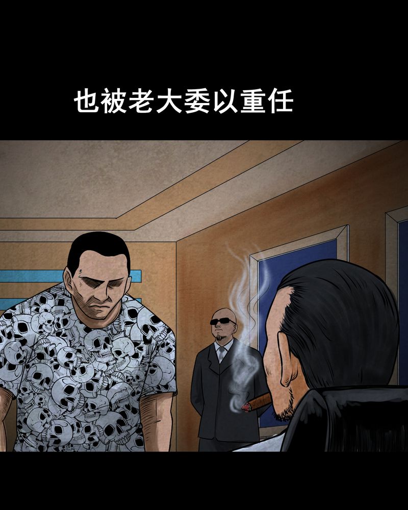 第43章：纹身（上）28