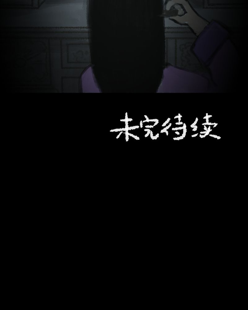 第39章：谣（中）30