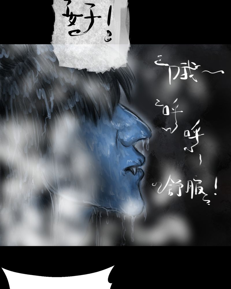 第40章：谣（下）31