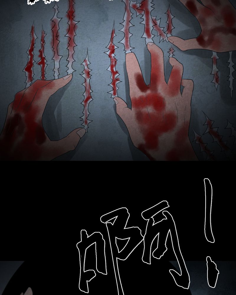 第42章：魇（下）18