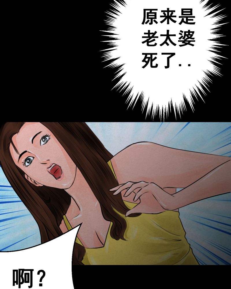 第52章：归（结局）9